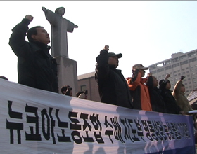뉴코아노조 수배 지도부, 명동성당 농성 돌입