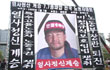 한국노총 전국노동자대회
