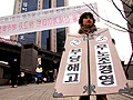 신세계이마트 해고자 복직투쟁 승리 결의대회