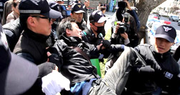 삼성에 박지연 씨 죽음 항의 7명 연행