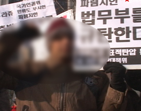 이주노조 3인지도부 야간 날치기 강제출국