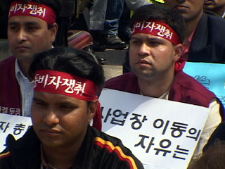 전국이주노동자투쟁대회