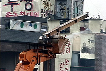 S.O.S 풍동이 위험하다!!