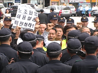 특강하러 온 행자부장관, 물러가라!