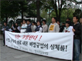 비정규법으로 해고된, 해고될...
