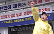 세상아, 우리의 외침을 들어라!