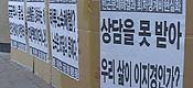 이것은 '체험'이 아니다