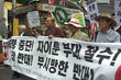 돌아오라, 자이툰!
