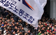 투쟁명령 5호