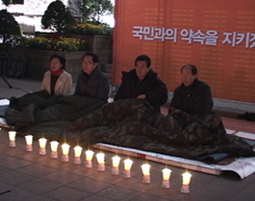 민주노동당, 노동자대회 불허방침에 철야농성 돌입
