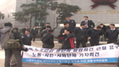 기자회견은 아무곳에서나 할 수 있다!
