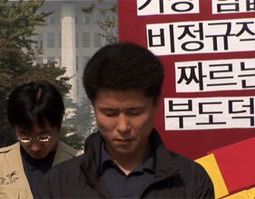 우린, 일회용품이 아니다