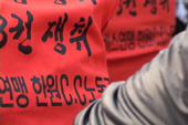 경기 보조원이 부르는 투쟁의 노래