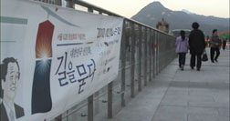 G20, 아무도 모른다