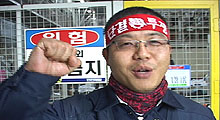 [영상] 현대차 비정규직 공장점거 노동자의 목소리