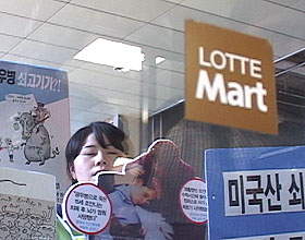 "독극물 판매 중단해야"