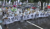 이경해열사정신계승! 우리쌀지키기 식량주권수호! WTO/DDA 반대 국민대회