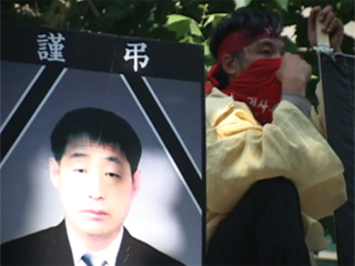 진실을 알리기 위해 서울로 왔다