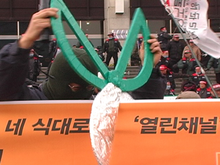 닫힌채널을 열어라!