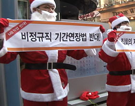 [영상] 될 때까지 모여라. 사랑하는 촛불아~
