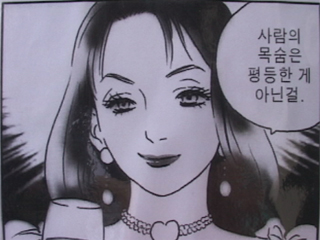에이즈 감염인도 약을 먹을 권리가 있어요!