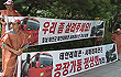 태안서해레미콘분회 상경투쟁