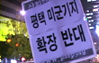 노무현 정부에 파산선고를!