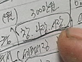노조파괴위한 사측,노동부,경찰의 수상한 관계