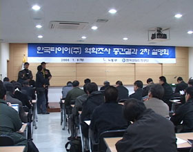 부당노동행위 뿌리뽑지 않으면 사망사건 멈출 수 없다!