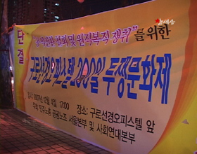 오로지 동지들 덕분입니다.