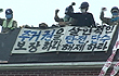 "진압작전"이라는 이름의 "강제철거"