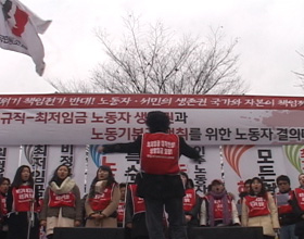 "예술의 힘, 연대의 힘"