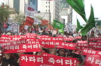 제115주년 세계노동절 민주노총 전국노동자대회