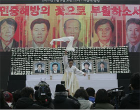 '용산참사 철거민' 민중열사 범국민장