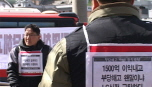 LS산전 노동자들의 서툴지만 진심어린 투쟁