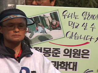 미화원도 사람이다!