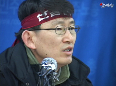 철도노조, 끝까지 강고히 투쟁할 것!