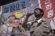 삼성자본 규탄한다!