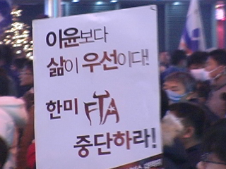 분노는 계속된다 (2) - 3차 민중총궐기