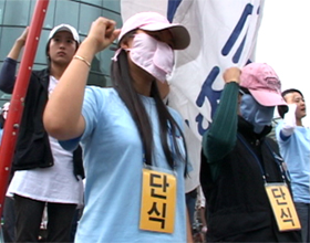 KTX 새마을호 승무원 무기한 단식농성 돌입
