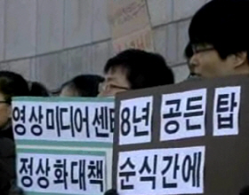 돌아와, 미디액트!