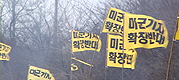 황새울 들녘에 서다