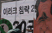 320국제반전공동행동