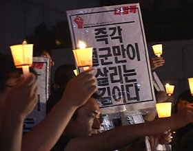 즉각 철군만이 피랍자 살리는 길