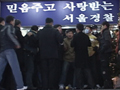 남대문경찰서 소파는 삼성이 전세 냈나