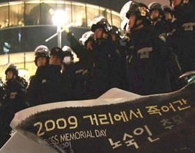 2009 거리에서 죽어간 노숙인 추모제 영상