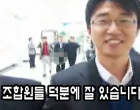 공정방송 지키려는 것, 후회 없어