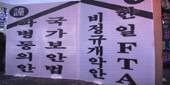 민주노총 총파업 1차 결의대회