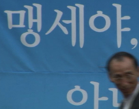 맹세야, 경례야 안녕~