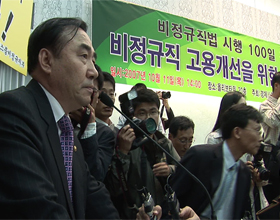 "노동부 장관은 그 분들 목소리를 들어야죠"